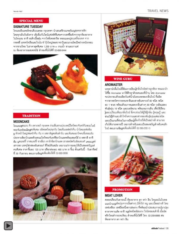 Attitude-September-2012